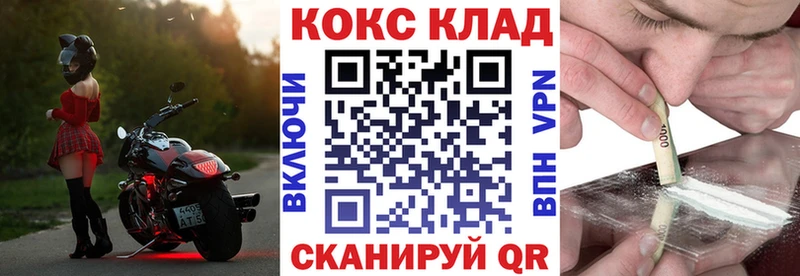 Виды наркоты Тырныауз Кокаин  Мефедрон  Альфа ПВП  Бошки Шишки 