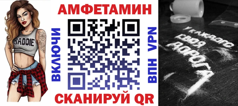 Amphetamine 97%  купить наркотик  Тырныауз 
