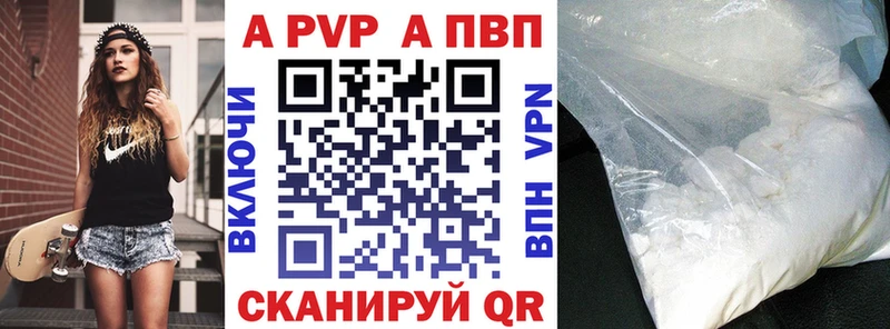 Alfa_PVP СК КРИС  Тырныауз 