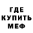 Метадон белоснежный Kyeongjoo Kim