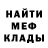 АМФЕТАМИН 97% Gangstar 7744