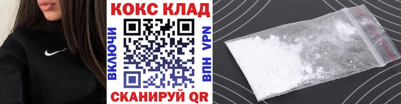 Кокаин VHQ  цены   Тырныауз 