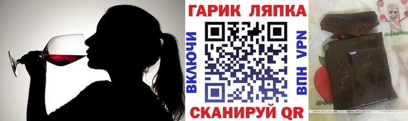 ГАШ hashish  купить наркотики цена  Тырныауз 