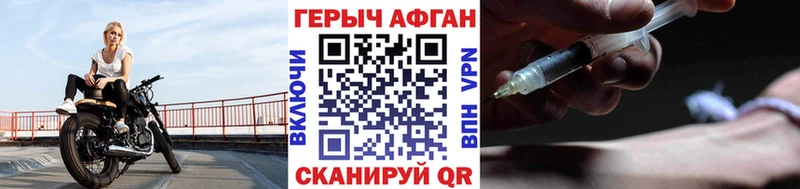 ГЕРОИН герыч  где купить   Тырныауз 