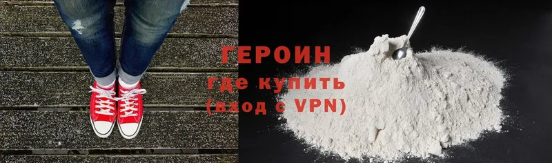 mega зеркало  Тырныауз  Героин Heroin 