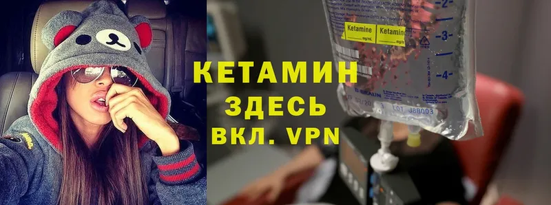 Кетамин ketamine  omg ONION  Тырныауз 