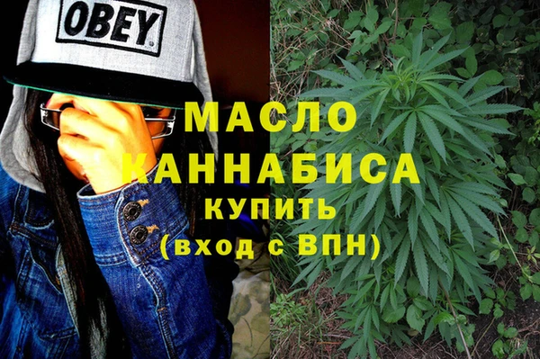 соль курить ск Новодвинск