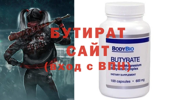 стаф Нягань