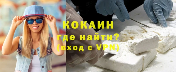 кристаллы Новозыбков