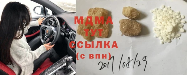 кристаллы Новозыбков