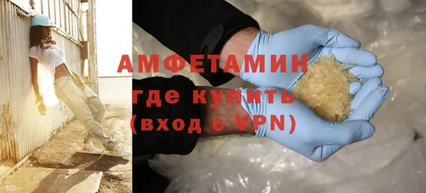 ALPHA-PVP Няндома
