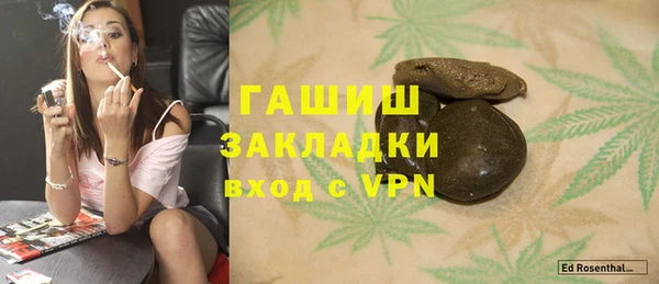 кристаллы Новозыбков