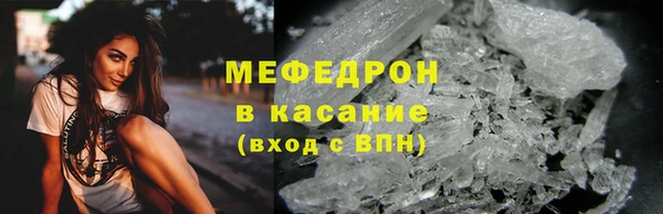 кристаллы Новозыбков