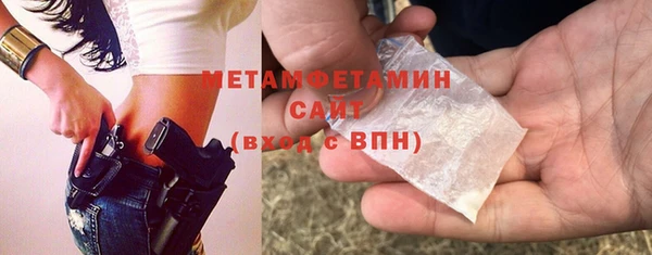 кристаллы Новозыбков
