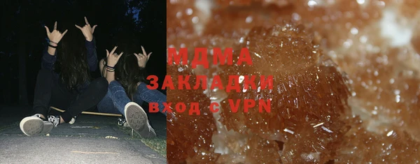 МДМА Нязепетровск