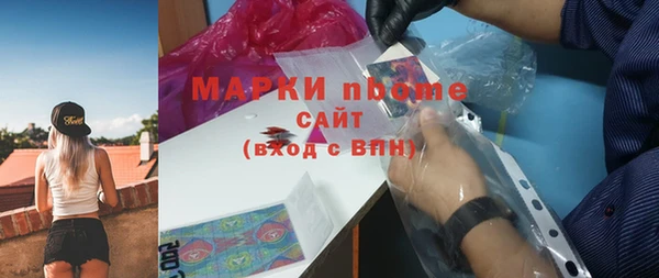 соль курить ск Новодвинск