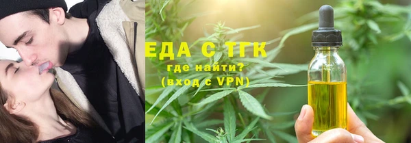 кристаллы Новозыбков