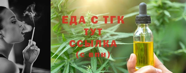 кристаллы Новозыбков