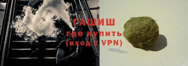 кристаллы Новозыбков