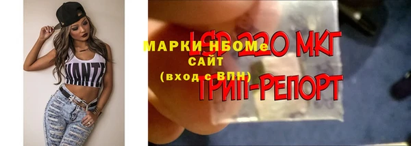 МДМА Нязепетровск