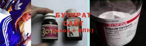 кристаллы Новозыбков
