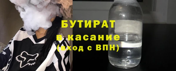 МДМА Нязепетровск