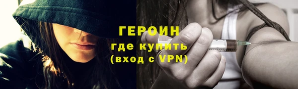соль курить ск Новодвинск