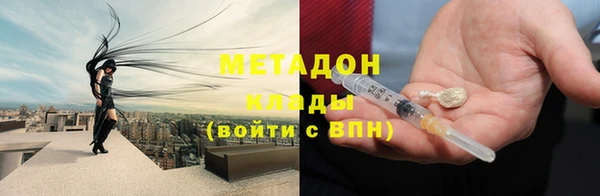 соль курить ск Новодвинск