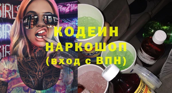 дмт Воткинск