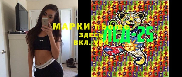 МДМА Нязепетровск