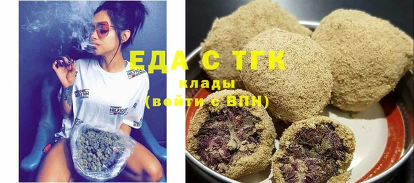соль курить ск Новодвинск