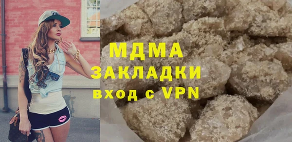 мдпв Новокубанск