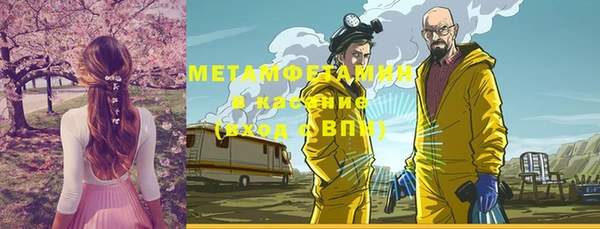 стаф Нягань