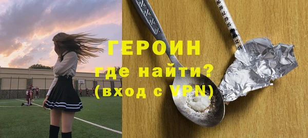 кристаллы Новозыбков