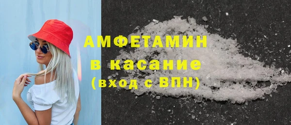 соль курить ск Новодвинск