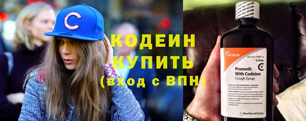 соль курить ск Новодвинск