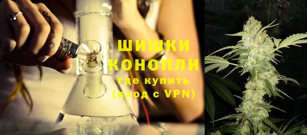 МДМА Нязепетровск