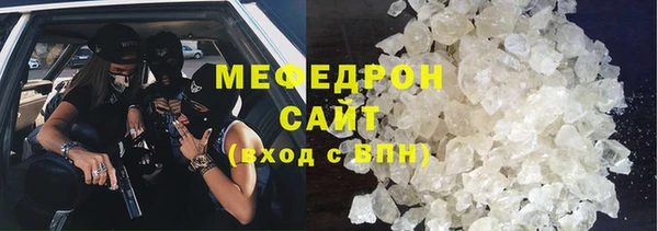 соль курить ск Новодвинск