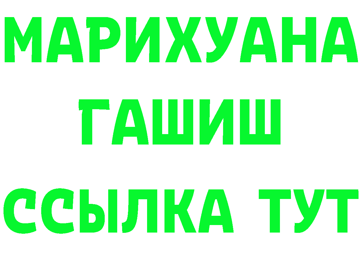 Продажа наркотиков  формула Тырныауз