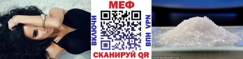 Меф кристаллы Тырныауз
