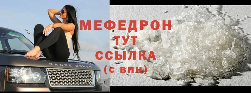 МЯУ-МЯУ 4 MMC  mega как войти  Тырныауз 