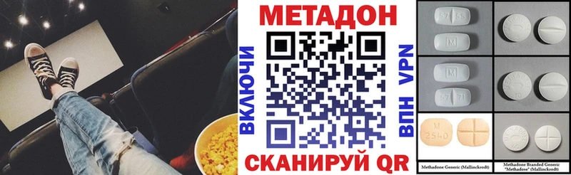 маркетплейс формула Тырныауз Метадон VHQ