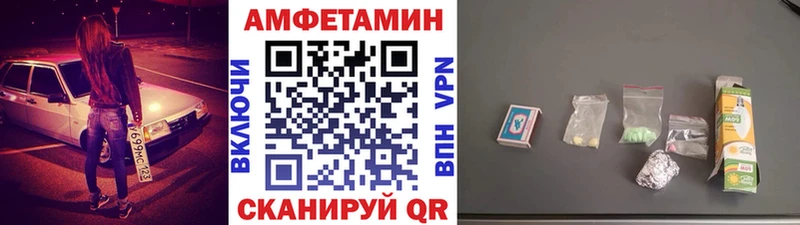 МЕТАМФЕТАМИН кристалл Тырныауз