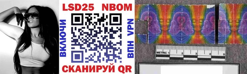 Марки N-bome 1,5мг  Тырныауз 